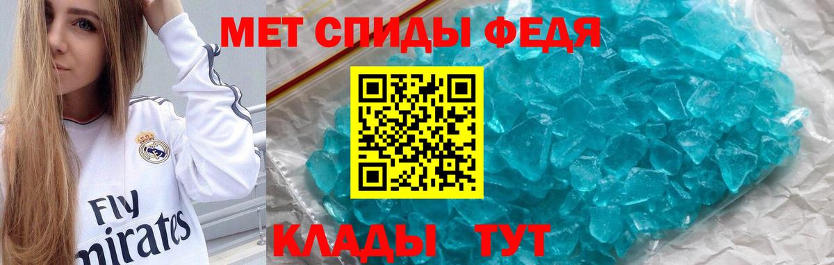 Амфетамин 97%  АМФ  АМФ  Саранск  Вход с VPN 