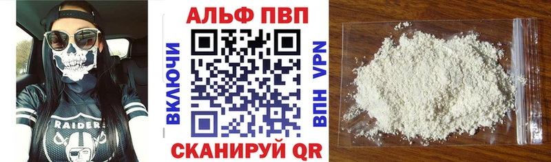 A-PVP Crystall  наркошоп  Саранск 