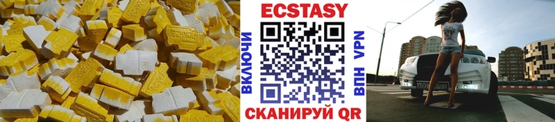 Ecstasy 280 MDMA  mega зеркало  Саранск 