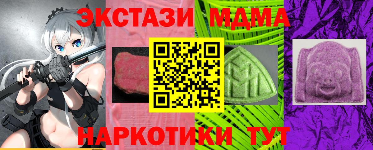 Ecstasy  Экстази louis Vuitton  Вход с VPN  Саранск  Ecstasy Cube 