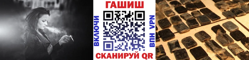 mega   Саранск  ГАШИШ убойный 