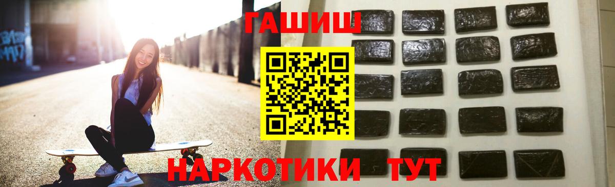 ГАШ индика сатива  купить закладку  Саранск  Вход с VPN 