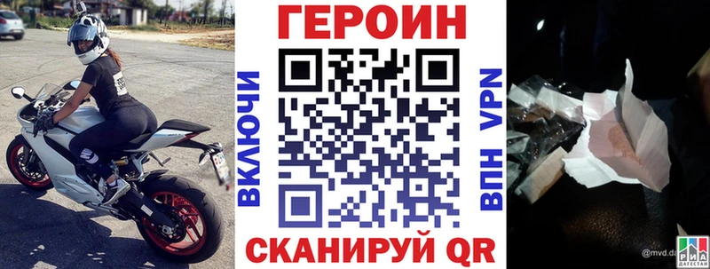 ГЕРОИН Афган  Саранск 