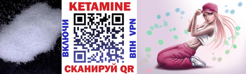 Кетамин ketamine  наркотики  Саранск 