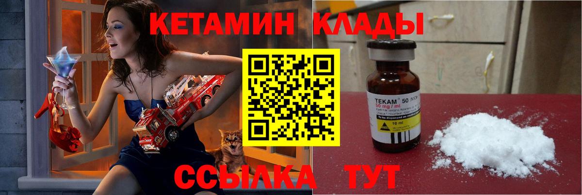 Гашиш  Экстази  Кодеин  Альфа ПВП СОЛЬ кристаллы  Меф МЯУ МЯУ   Саранск  НБОМе  МАРИХУАНА  Гашиш  Купить закладку  Вход с VPN 