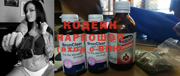 кокаин VHQ Абдулино