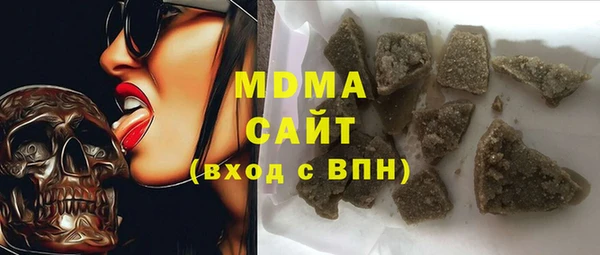 кокаин VHQ Абдулино
