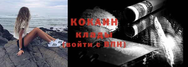 кокаин VHQ Абдулино