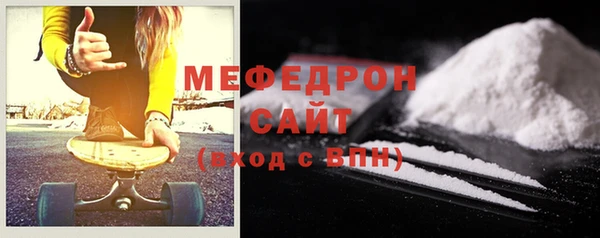 мефедрон мука Алексеевка