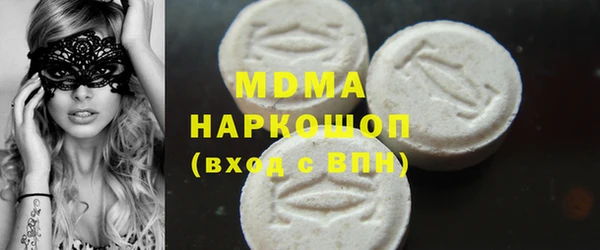кокаин VHQ Абдулино