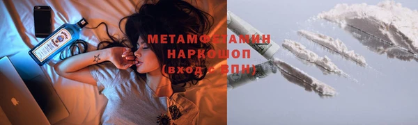 кокаин VHQ Абдулино