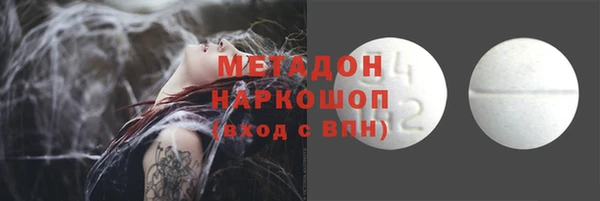 гашиш Абаза