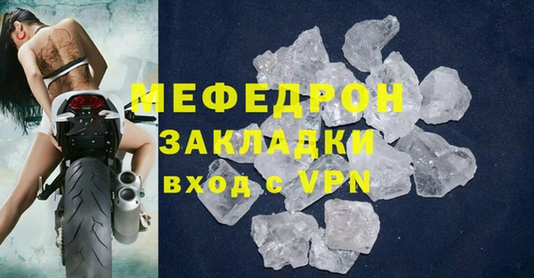 МДПВ Абинск