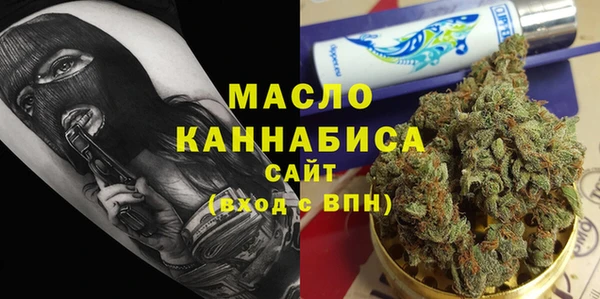 кокаин VHQ Абдулино