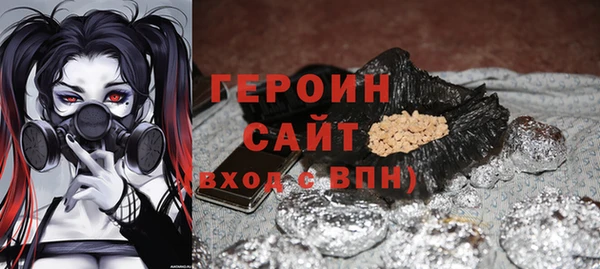 героин Алзамай