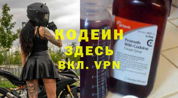 первитин Нефтегорск