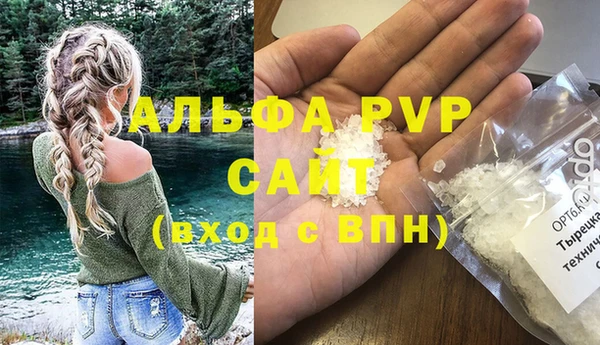 кокаин VHQ Абдулино