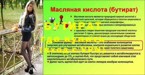МДПВ Абинск