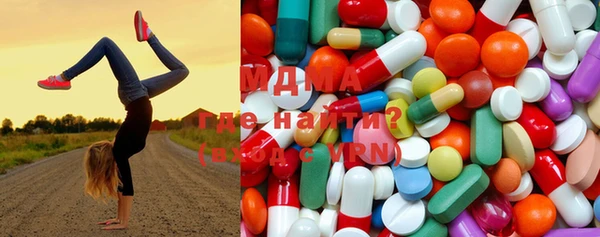 mdma Нея