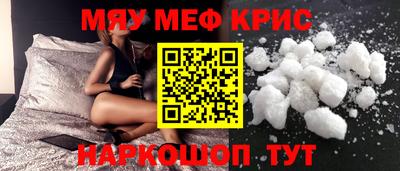 прущая мука Обь