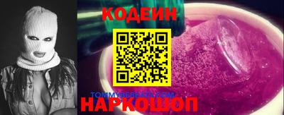 амф Обнинск