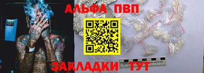 прущая мука Обь