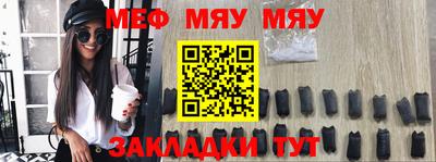 прущая мука Обь