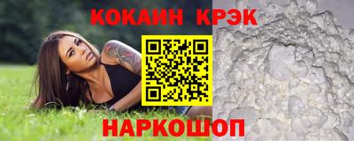 амф Обнинск