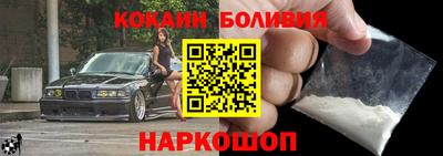амф Обнинск