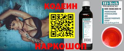 амф Обнинск
