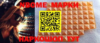 амф Обнинск