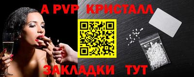 амф Обнинск