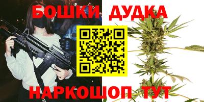 амф Обнинск
