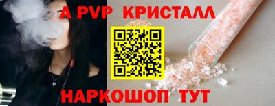 амф Обнинск
