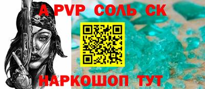 a pvp Нягань