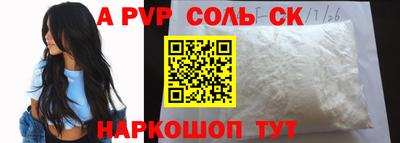 a pvp Нягань