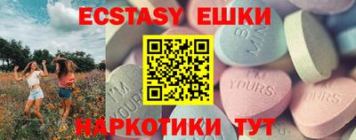 амф Обнинск