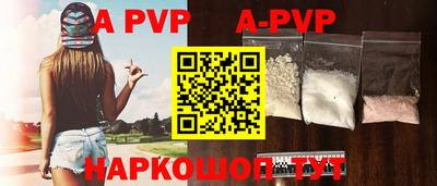 прущая мука Обь