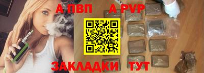 прущая мука Обь