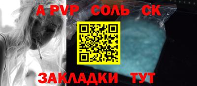 прущая мука Обь