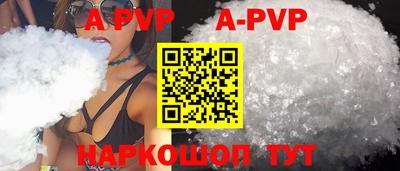 амф Обнинск