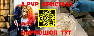 a pvp Нягань