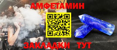 амф Обнинск
