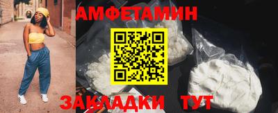 прущая мука Обь