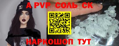 амф Обнинск