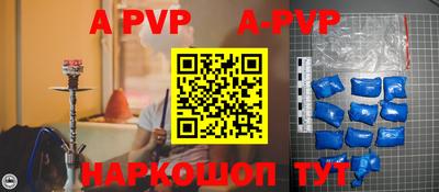 a pvp Нягань