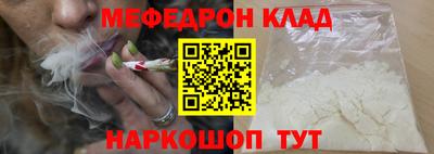 прущая мука Обь