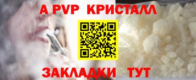 прущая мука Обь