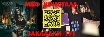 амф Обнинск