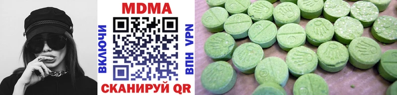 МДМА VHQ сколько стоит Саранск